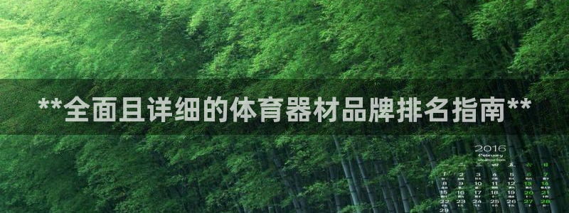 尊龙app注册官网