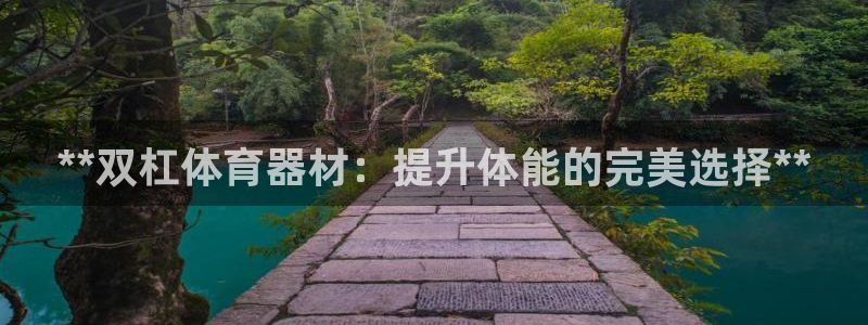 尊龙人生就是博下载