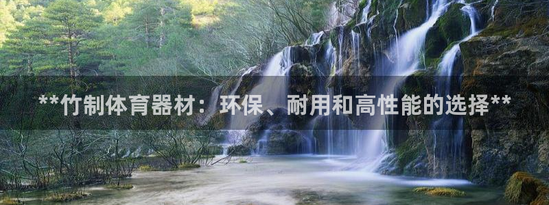 尊龙人生就是博官