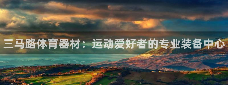 尊龙官网APP下载