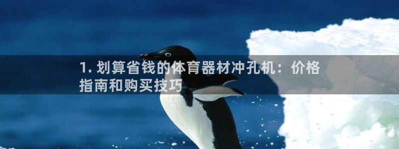 尊龙最近一次露面