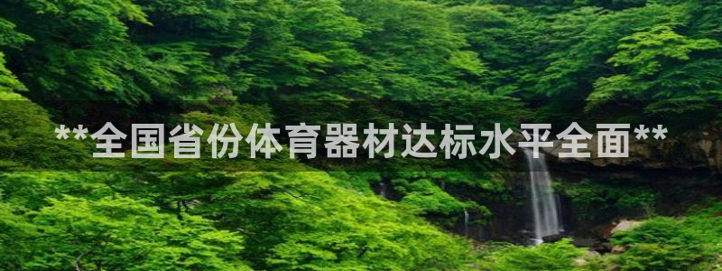 尊龙集团官网