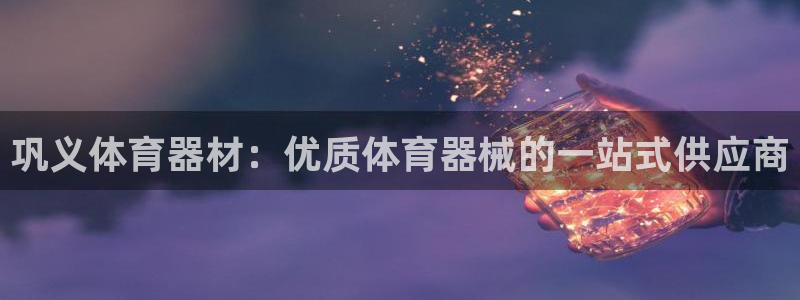 尊龙体育游戏平台