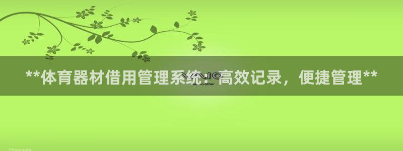 尊龙人生就是博
