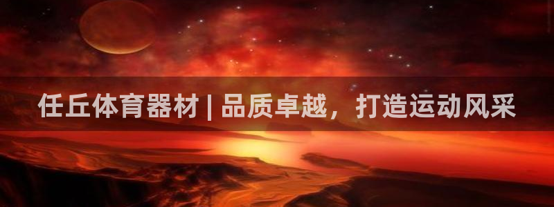 尊龙人生就是博首页