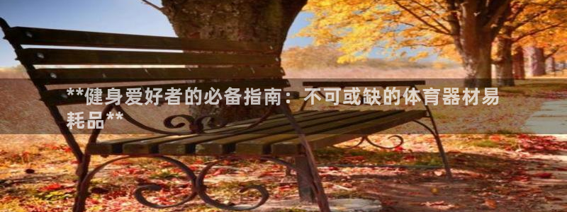 尊龙会