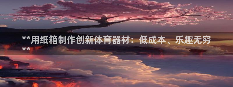 z6尊龙官方网站