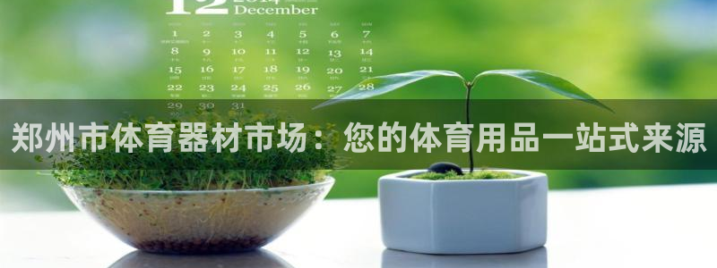 尊龙d88官网可靠送38元