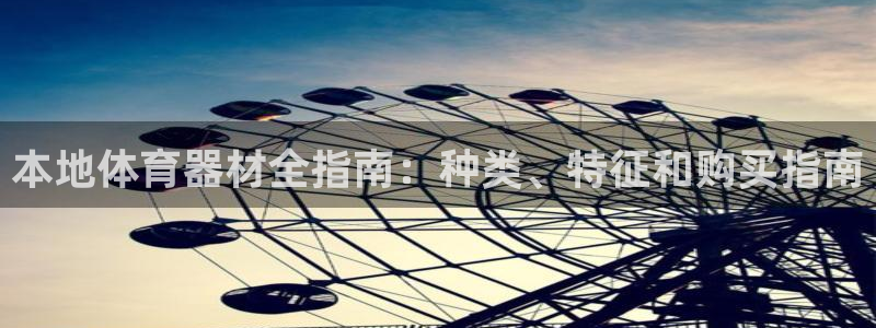 ag尊龙怎么样