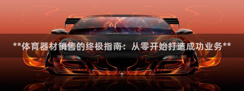 凯时平台官网RA来就送38