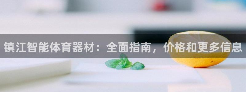 尊龙凯时人生就是搏官方网站