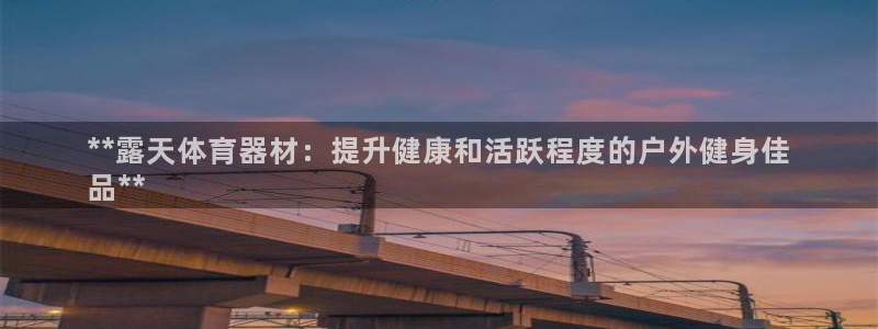 尊龙凯时凯发官网