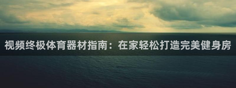 尊龙官方网站首页