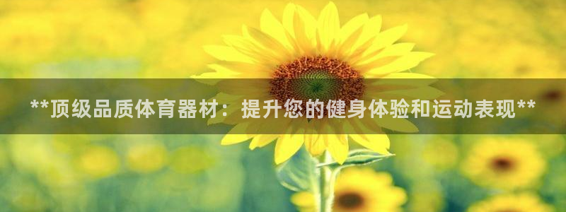z6尊龙官方网站