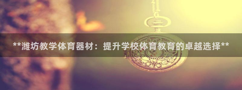 尊龙凯时人生就是搏技术实力