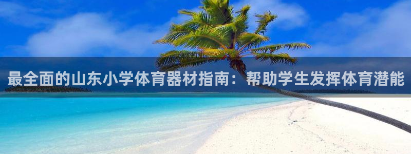 尊龙凯时 人生就是搏客服