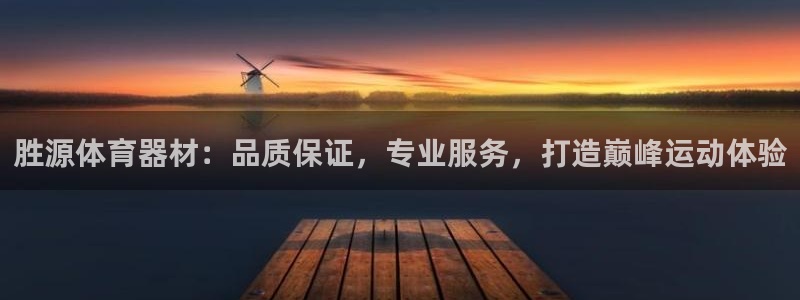 尊龙手机客户端app