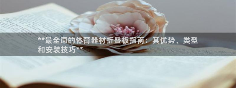 凯时官网手机版下载