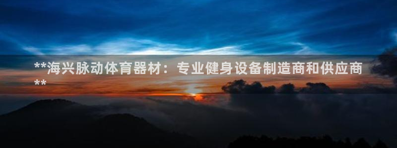 尊龙凯时产品种类