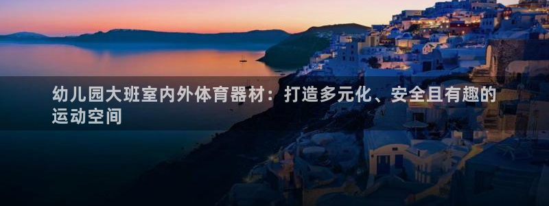 agz6尊龙凯时集团