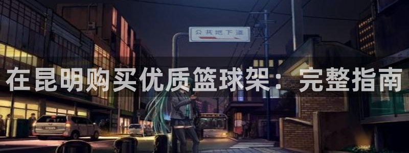 尊龙凯时泰安