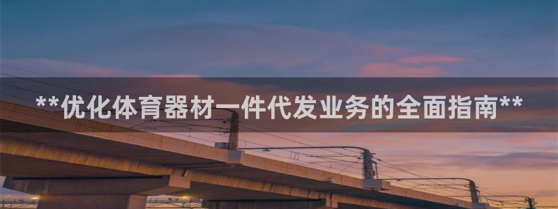 尊龙AG发财网