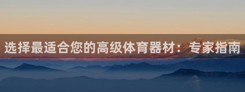 尊龙凯时平台还是万博好