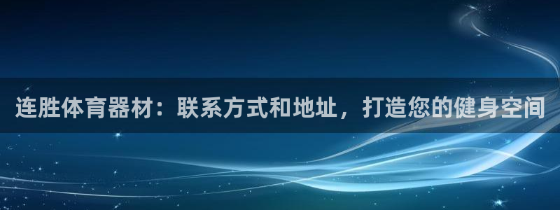 尊龙旗舰厅app