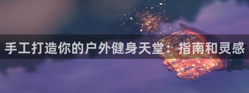 尊龙官方网站首页