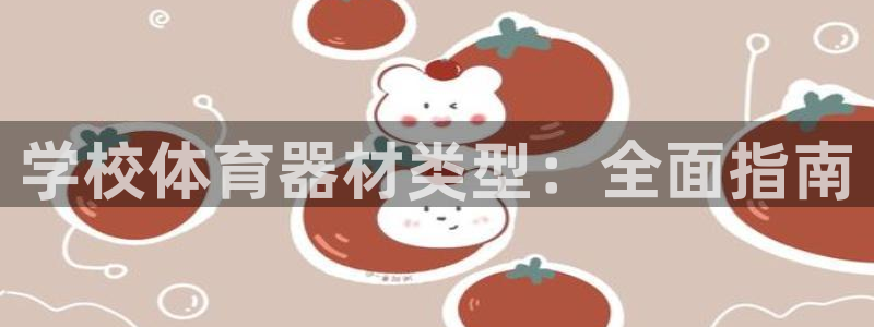 下载尊龙