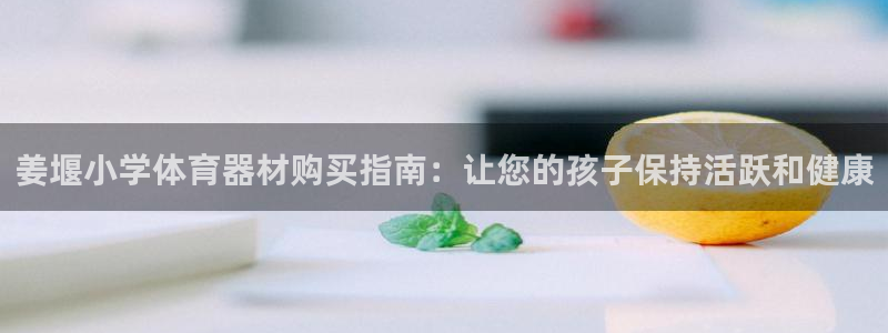 尊龙凯时平台官网