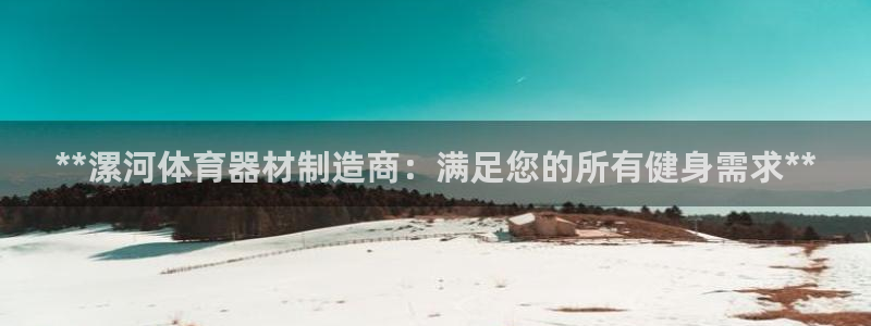下载尊龙