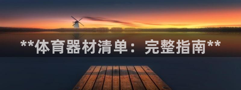 尊龙是什么软件