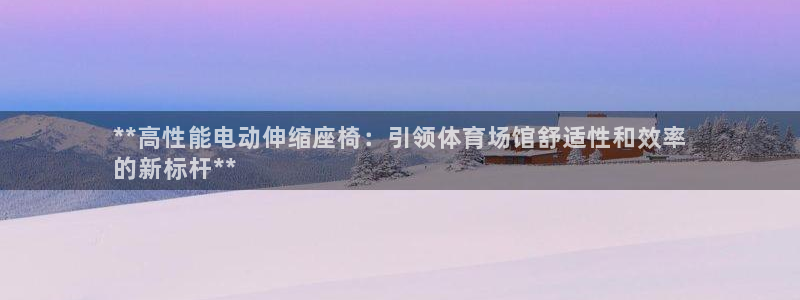 Z6尊龙凯时官方