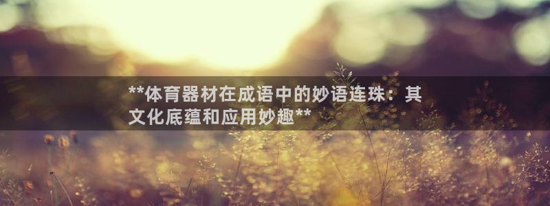 尊龙d88官网可靠送38元
