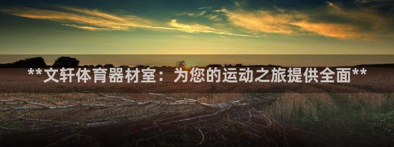尊龙现金推荐ag发财网