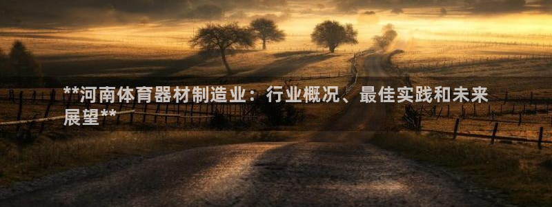 尊龙官网