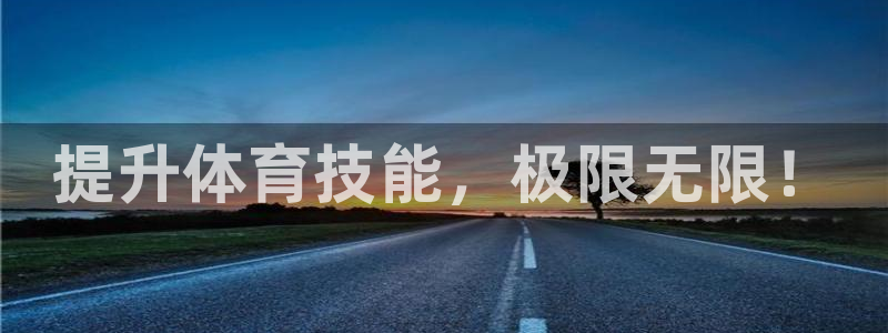 尊龙凯时平台还是万博好