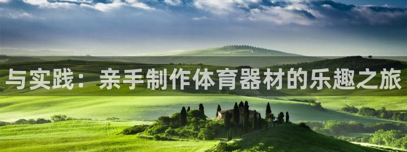 尊龙凯时泰安