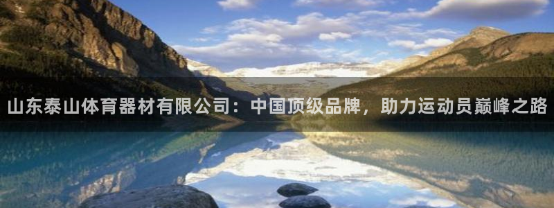 ag旗舰平台尊龙代言