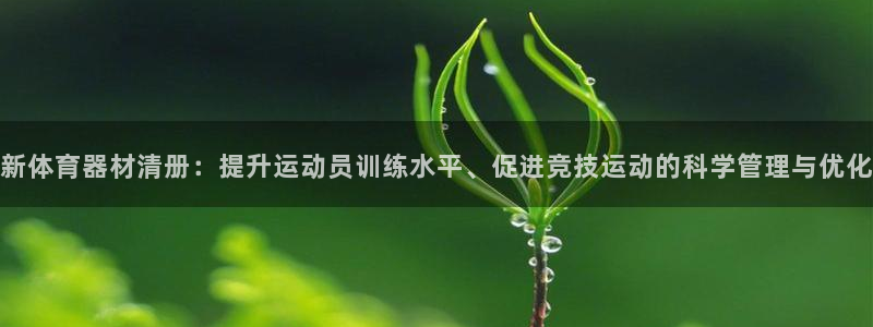 尊龙凯时存款不上分