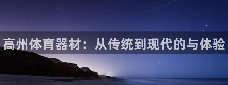 尊龙凯时产品种类