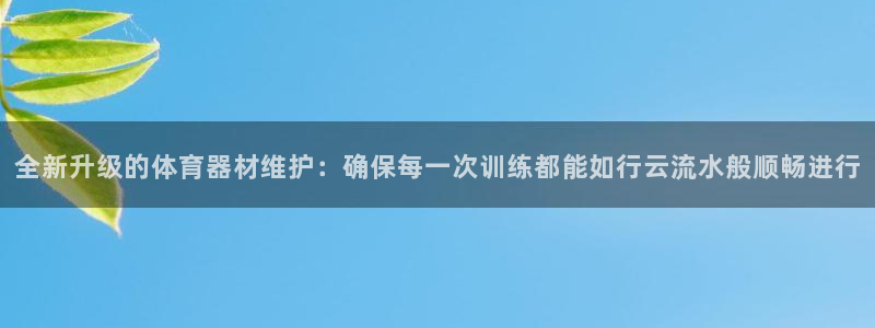 尊龙凯时app安装