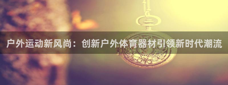 百度一下尊龙