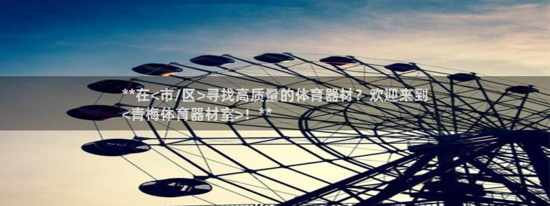 尊龙ag旗舰厅登陆