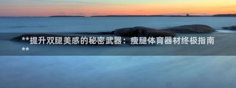 尊龙网址是多少