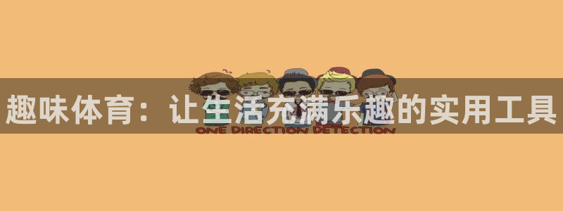 凯时kb88会员登录